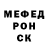 КЕТАМИН VHQ masho fo