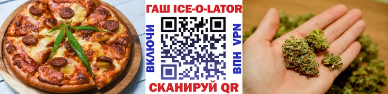Еда ТГК конопля  Старая Русса 