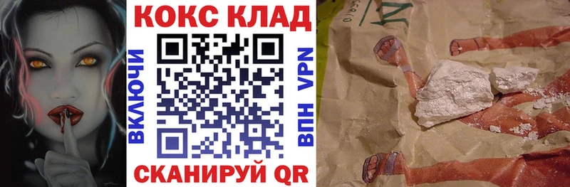 маркетплейс клад  Старая Русса  Cocaine Колумбийский 