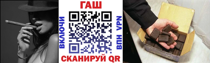 Гашиш hashish  Старая Русса 