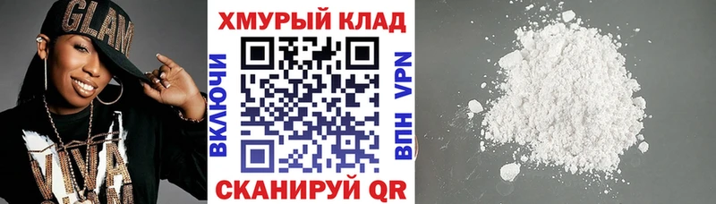 Героин Heroin  наркота  Старая Русса 