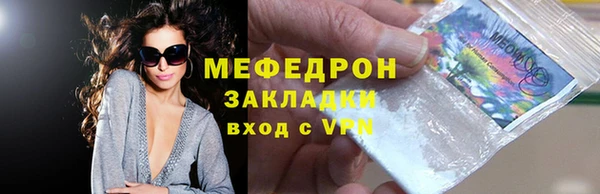 MDMA Армянск