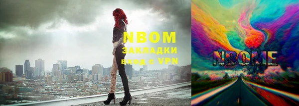 a pvp Аркадак