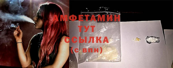 MDMA Армянск