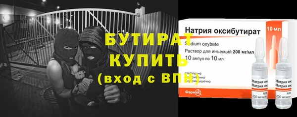 MDMA Армянск