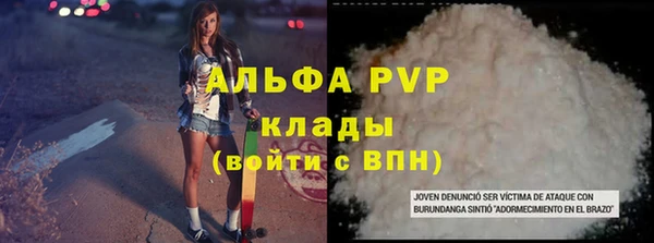 MDMA Армянск