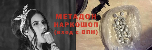 герыч Осинники