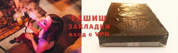 MDMA Армянск