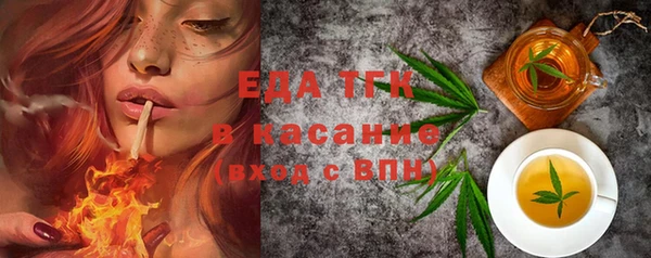 MDMA Армянск