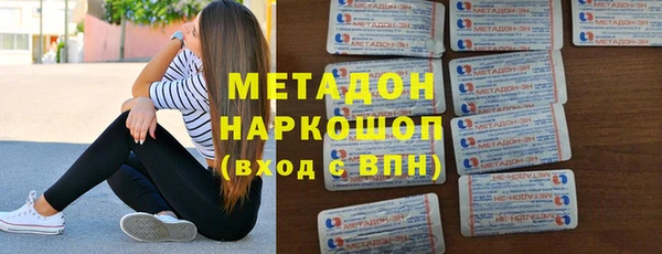эйфоретик Арсеньев