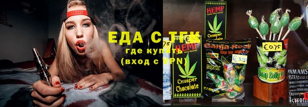 MDMA Армянск
