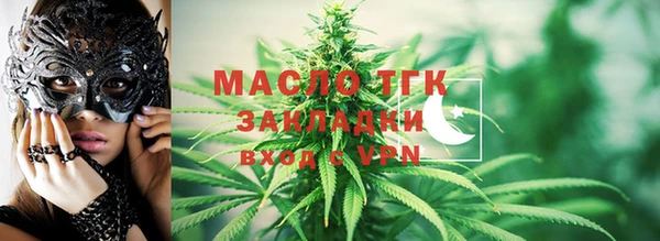 метадон Осташков