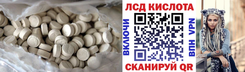 наркота Старая Русса ЛСД экстази кислота