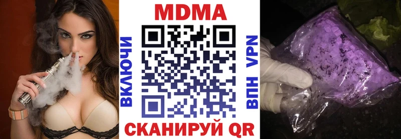 MDMA кристаллы  мега вход  Старая Русса 