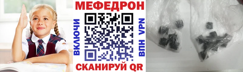 Мефедрон мука Старая Русса