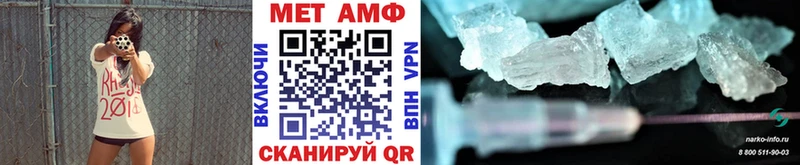 Первитин пудра Старая Русса