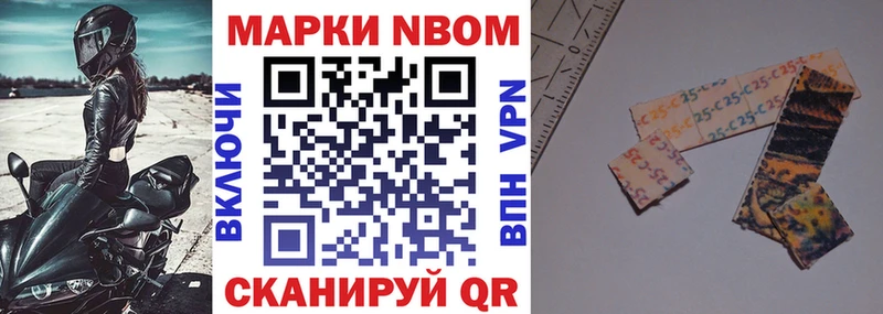 наркотики  Старая Русса  Наркотические марки 1,8мг 