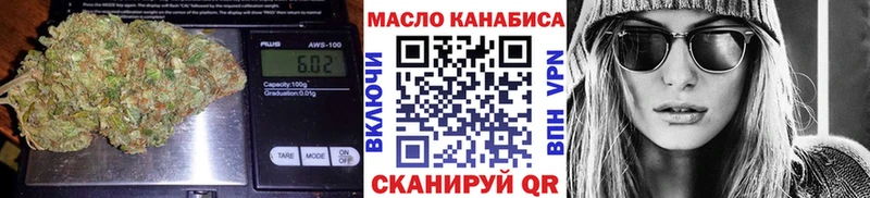ТГК вейп  цена наркотик  Старая Русса 