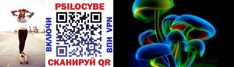 Галлюциногенные грибы ЛСД Старая Русса